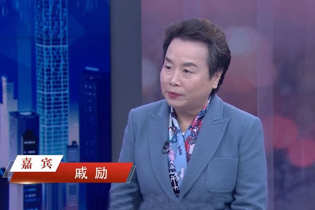 《信用中國》北京市飛達(dá)捷能氣體分離技術(shù)有限公司戚勵專訪